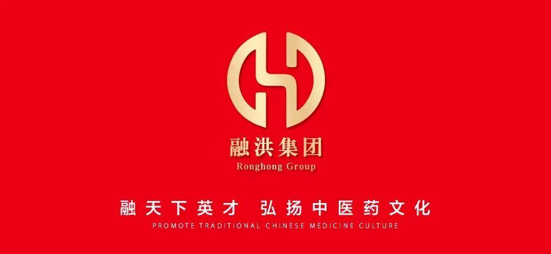 融洪健康管理集团有限公司携手社会各界爱心人士助力大凉山美姑县