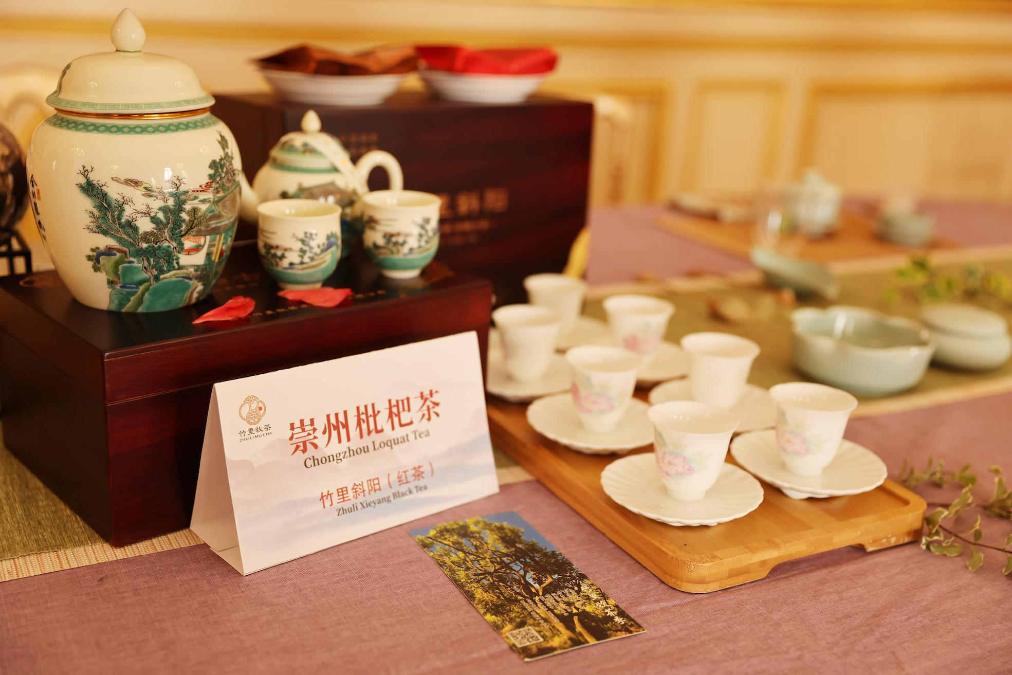 茶润巴黎 香飘世界 ——中国崇州枇杷茶走进法国