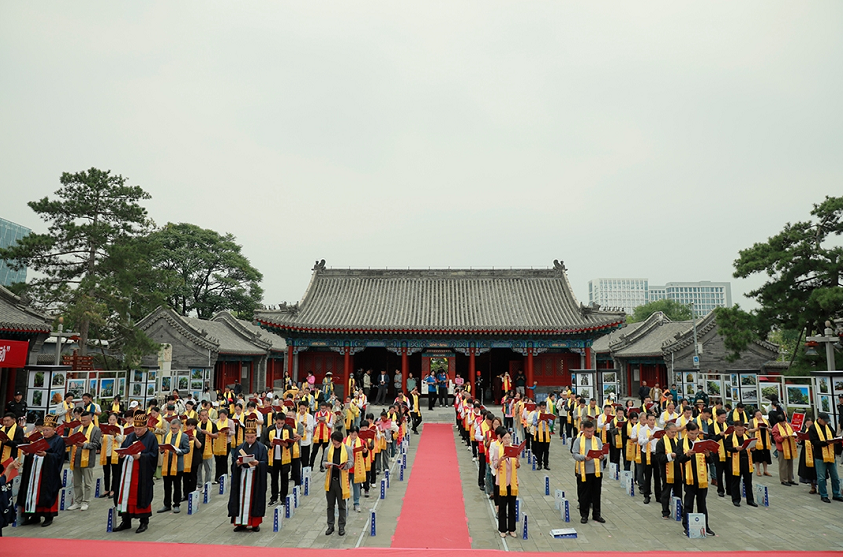 北京举行纪念孔子诞辰2575周年暨第七届“相约论语·文化中国”大型公益活动