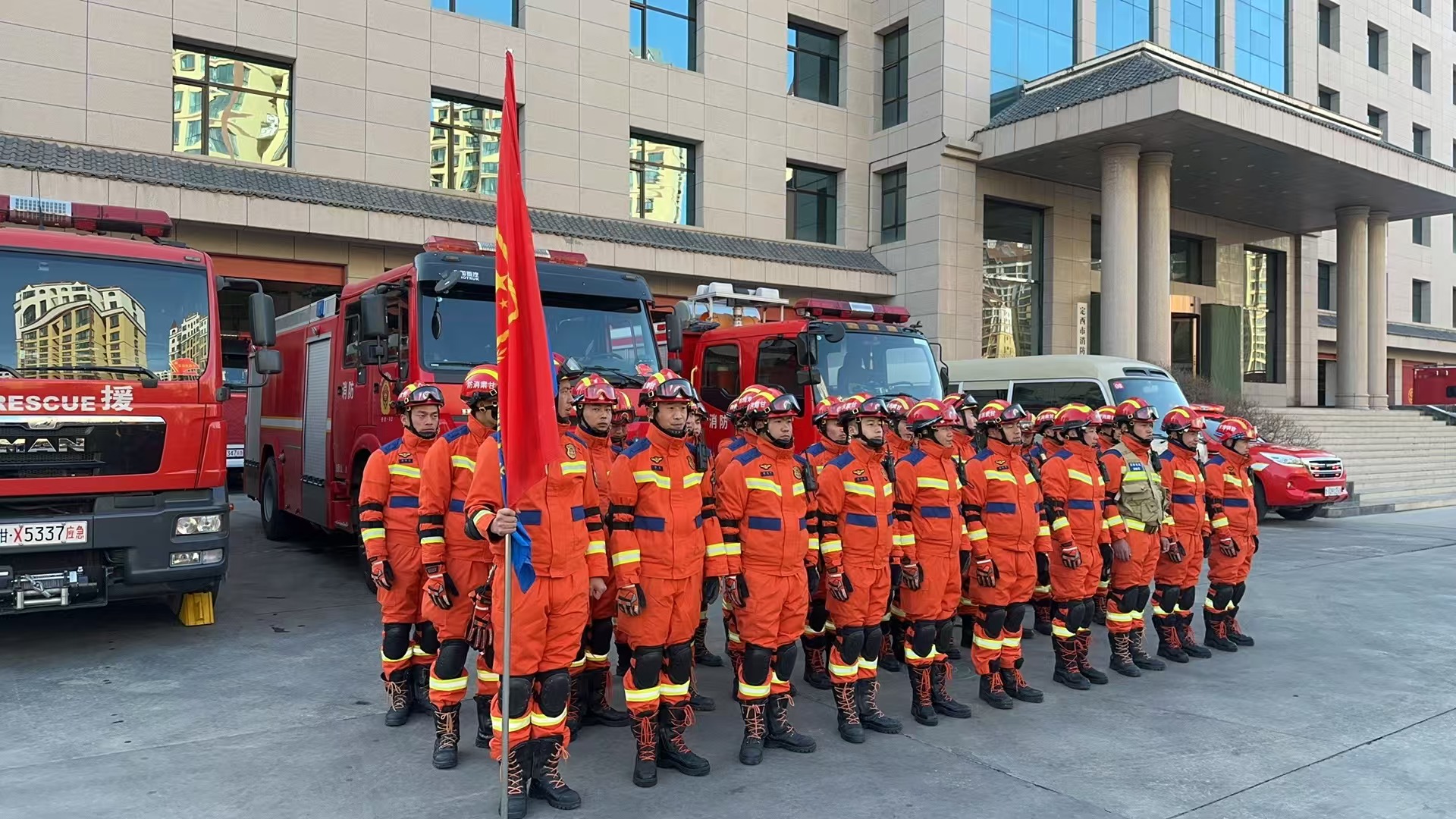 驰援准备 ！甘肃消防火速集结