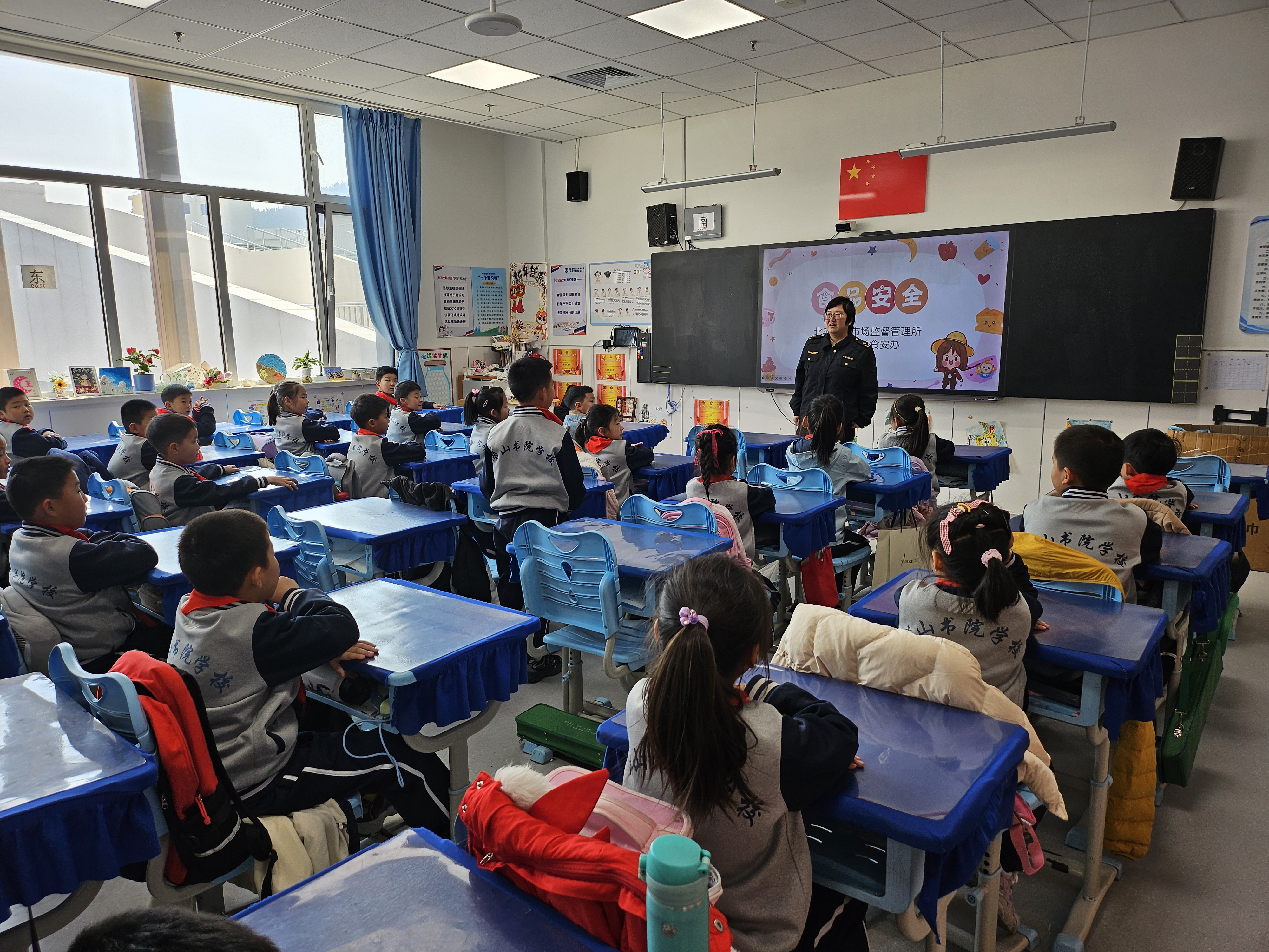 青岛市崂山区市场监管局北宅市场监管所开展食品安全进课堂活动
