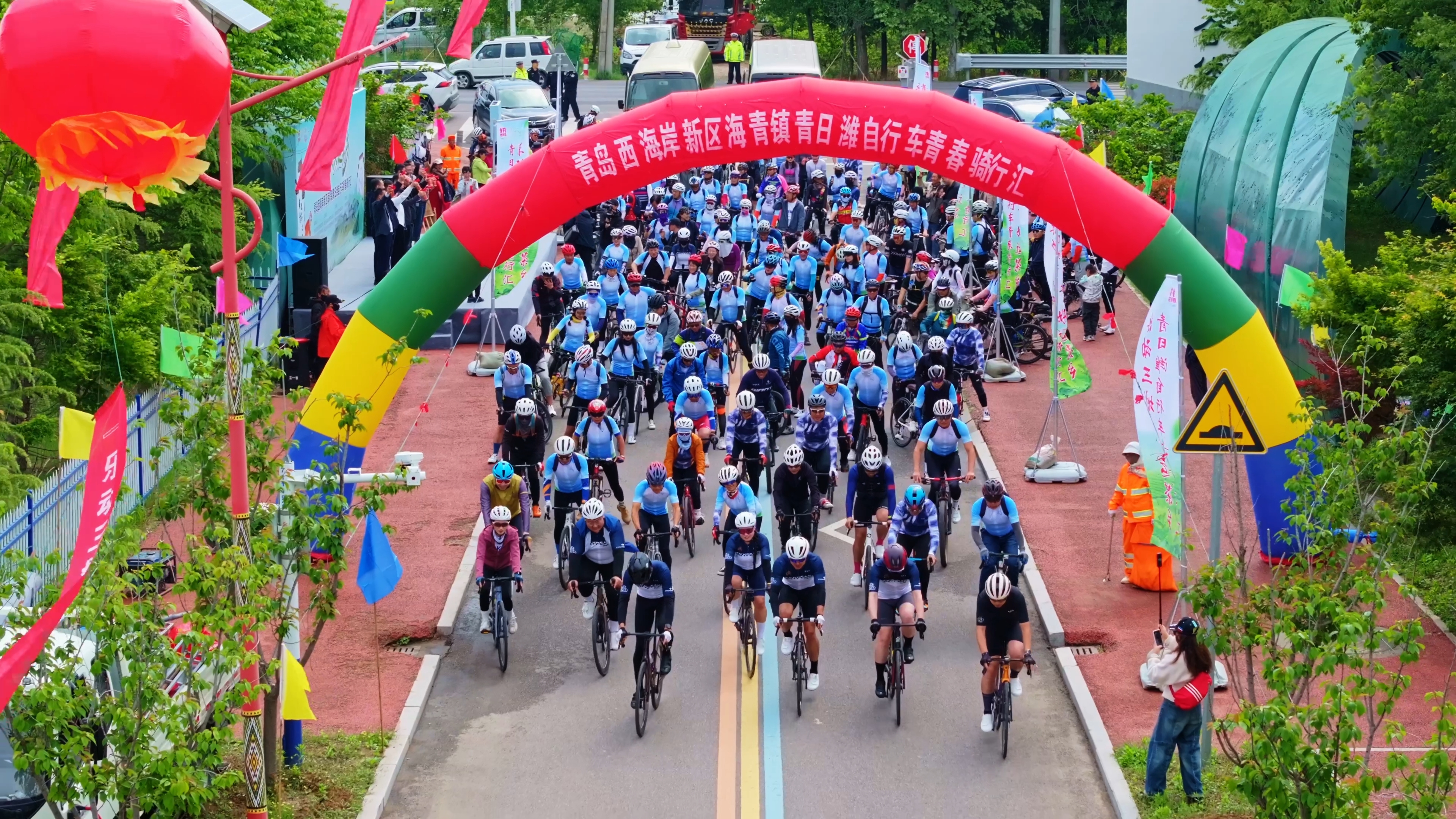 乐动三城，好运茶乡！青岛西海岸新区海青镇青日潍自行车青春骑行汇为“青岛都市圈”添彩