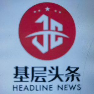 推进作风建设常态化长效化