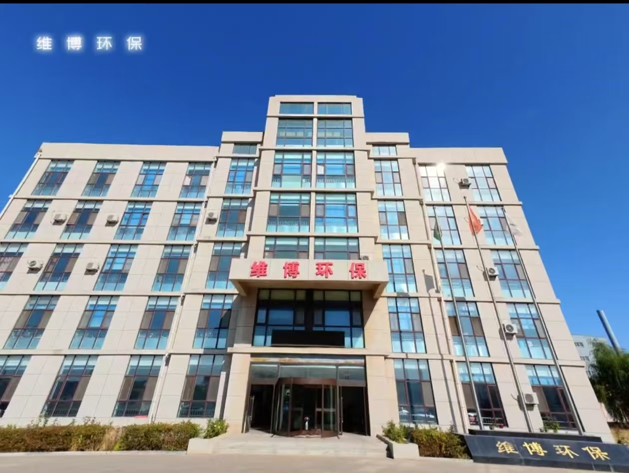 辽宁维博环保科技有限公司：以科技赋能绿色发展 构筑危废处置产业标杆