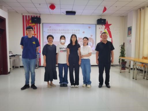 爱心助学暖人心 铺就学子成长路