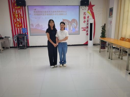 爱心助学暖人心 铺就学子成长路