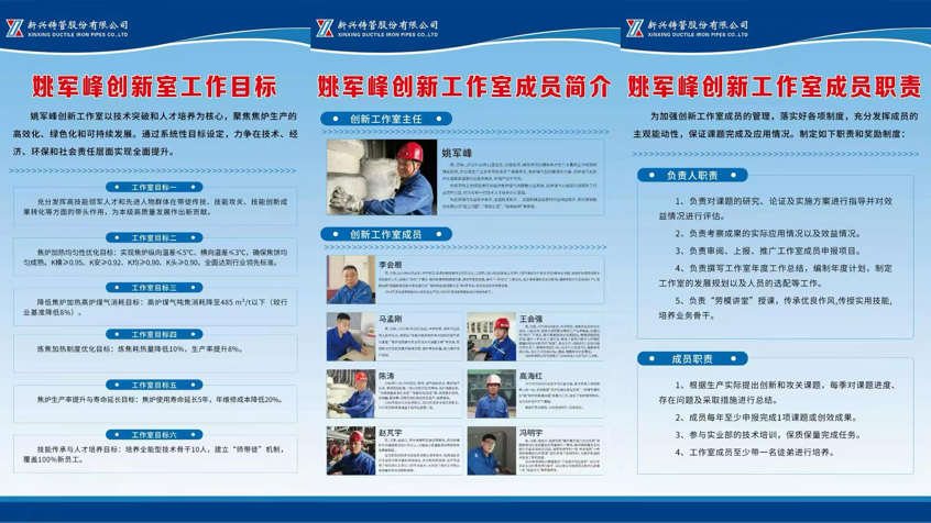 “新兴”之火燎原 捷报激荡最强音 ——能源科技党员网格“双绑定”管理创新释放攻坚动能