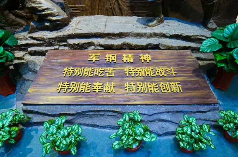 新兴铸管武安本级文化品牌阵地的建构之路