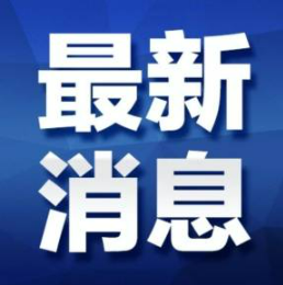 超互联联盟科研突破：全球首个人工智能时代的城域网技术白皮书发布