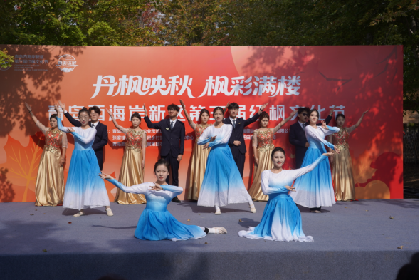 丹枫映秋绘新卷，奏响乡村奋进曲 青岛西海岸新区第三届红枫文化节在画美达尼青岛市乡村振兴片区启幕