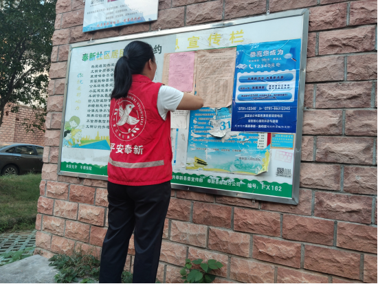 江西奉新:社区禁烧共行动 守护蓝天同呼吸