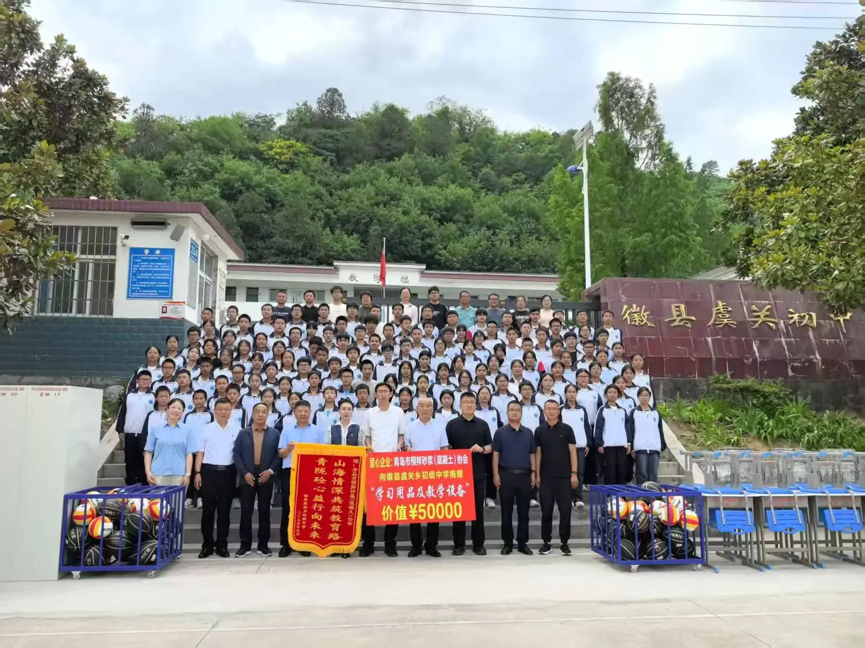 党旗红，引领产业兴 ——青岛市预拌砂浆协会蓬勃发展的活力密码 。