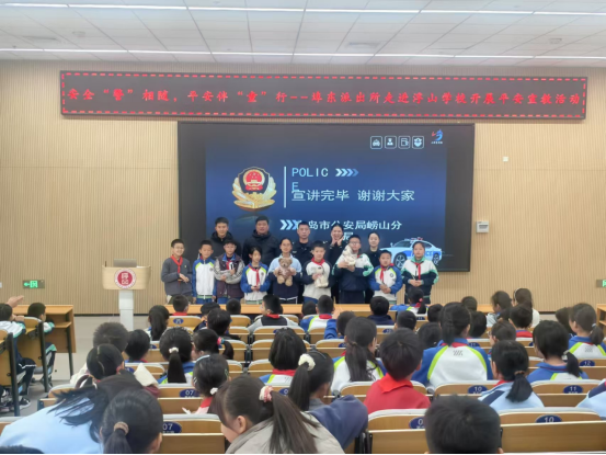 筑牢校园反诈防护网 同心护航学生成长路