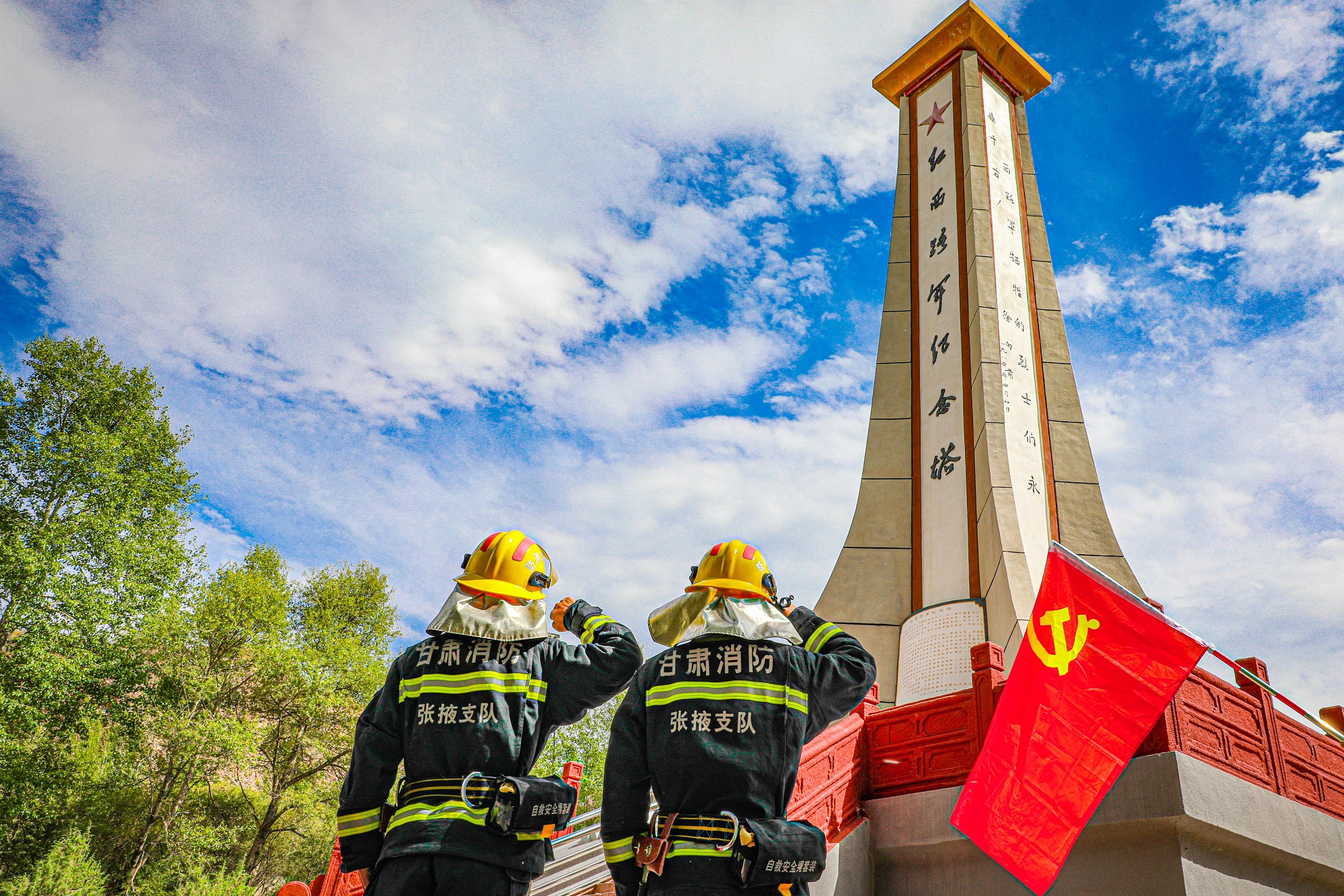 甘肃消防：以党建创新引领事业高质量发展