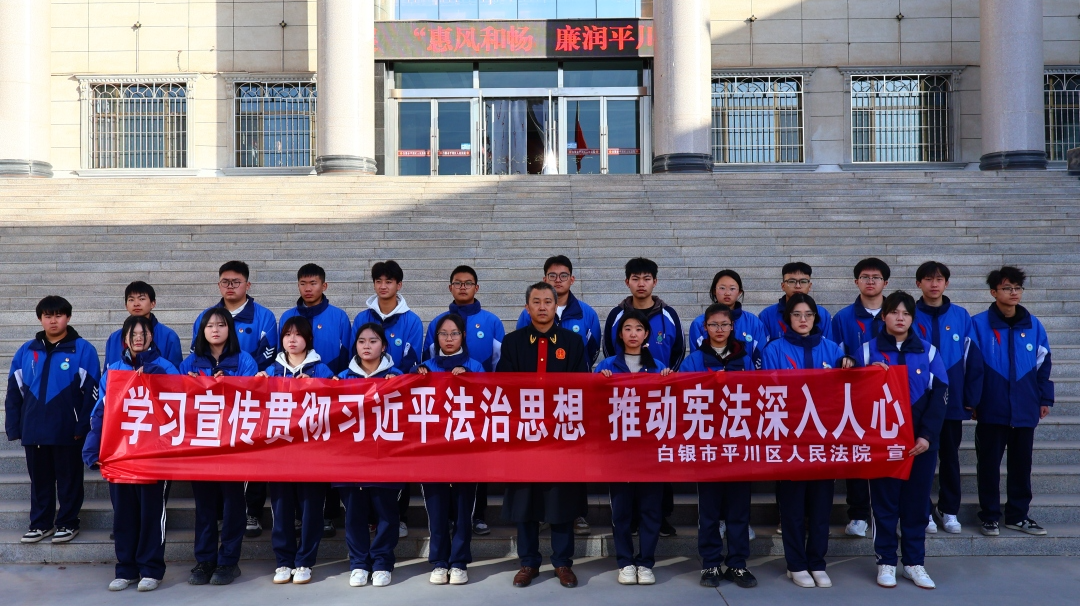 甘肃省煤炭工业高级技工学校以宪法宣传周系列活动厚植法治根基培育匠心人才