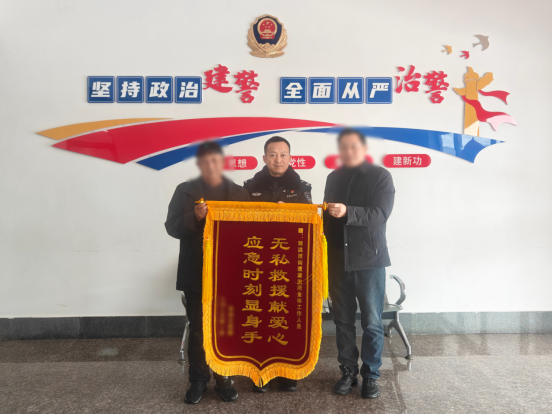 【冬季守护】风雪中的“警”色温度！一面面锦旗，见证城阳公安的寒冬暖事