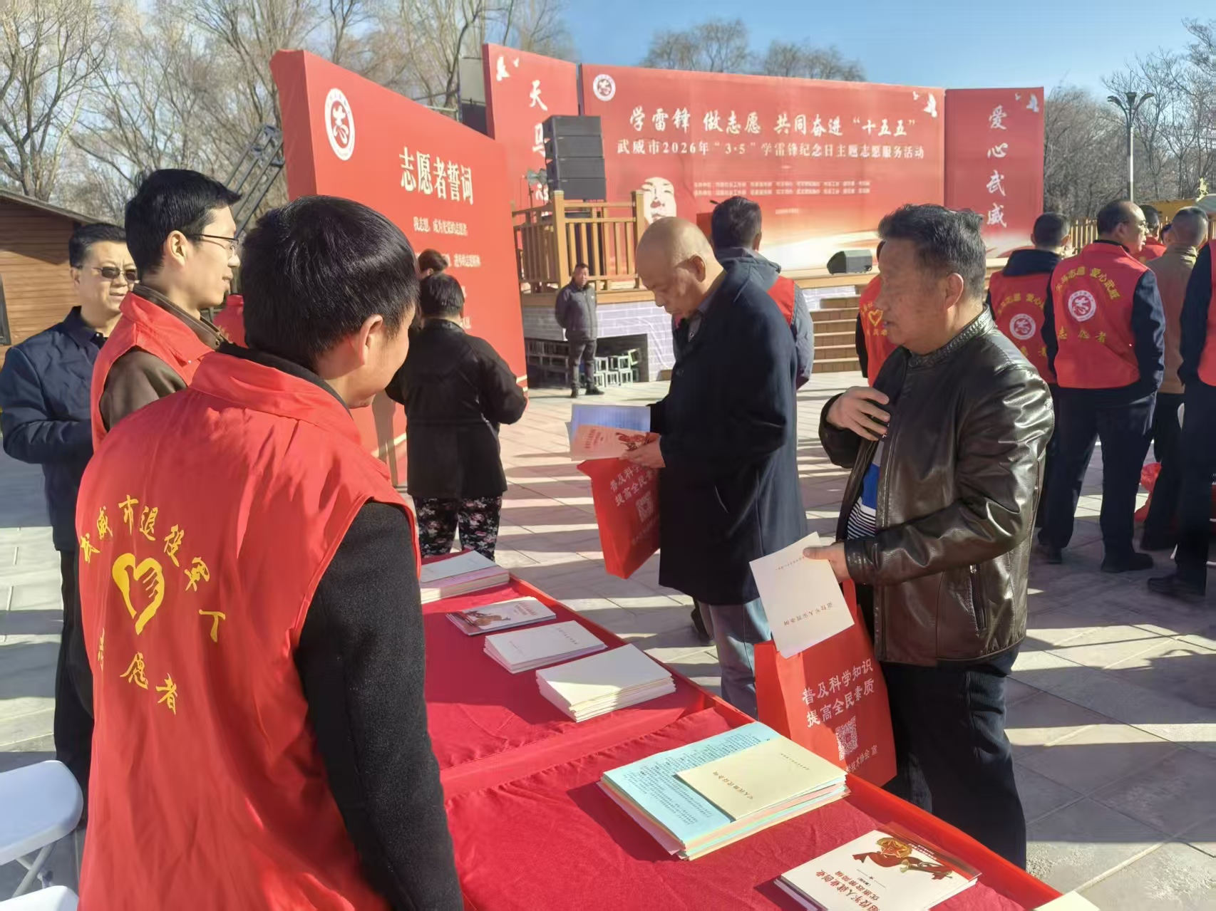 强化军休思想建设 彰显银发担当——甘肃武威市军休所党支部推动军休力量赋能地方发展