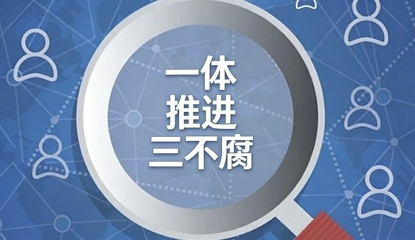 甘肃金昌市纪委书记、市监委主任宿江：着力提升腐败治理综合效能
