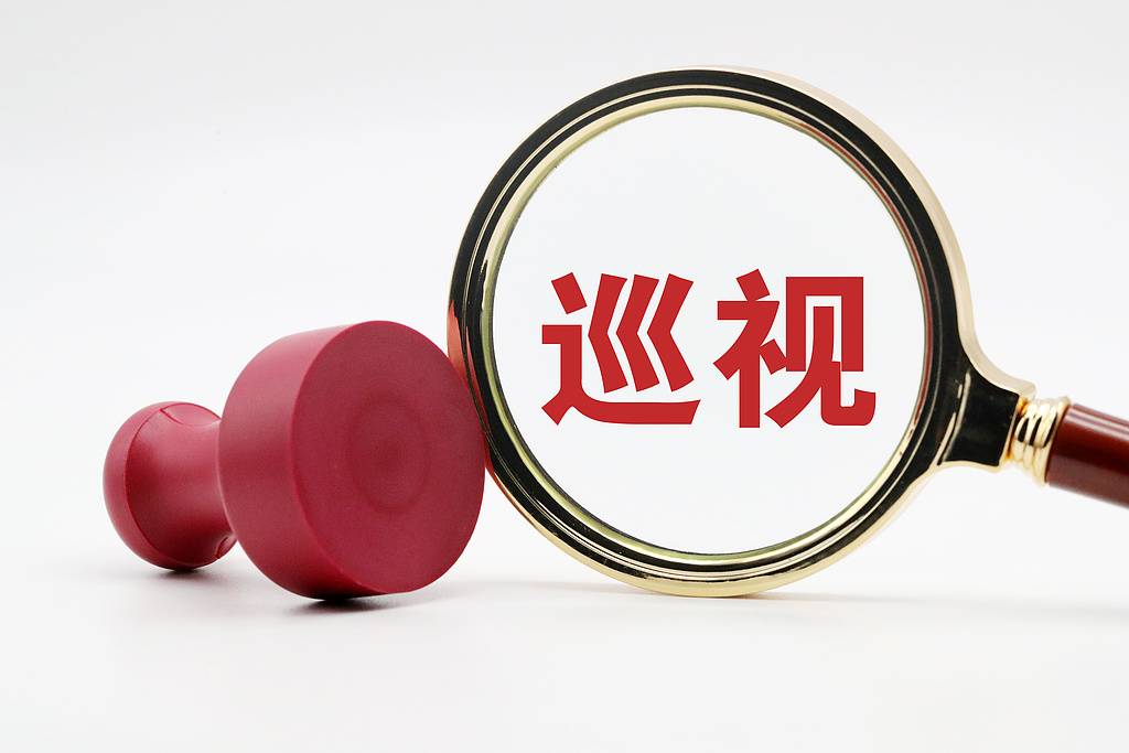 十四届甘肃省委第九轮巡视启动，将对这些省直部门单位党组织开展巡视