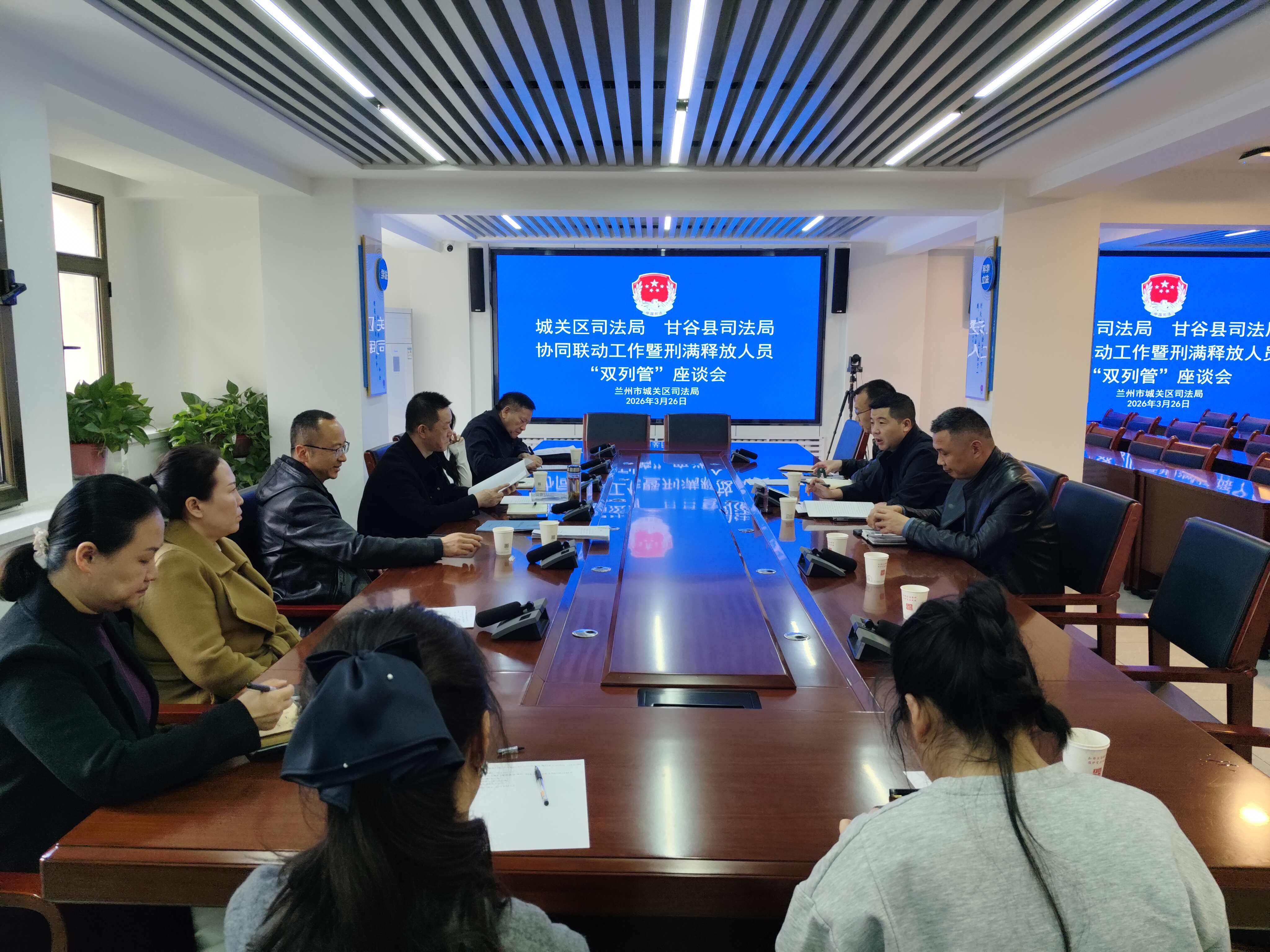 协同联动聚合力    安置帮教提质效——甘肃甘谷县司法局赴兰州市城关区司法局对接刑满释放人员安置帮教工作