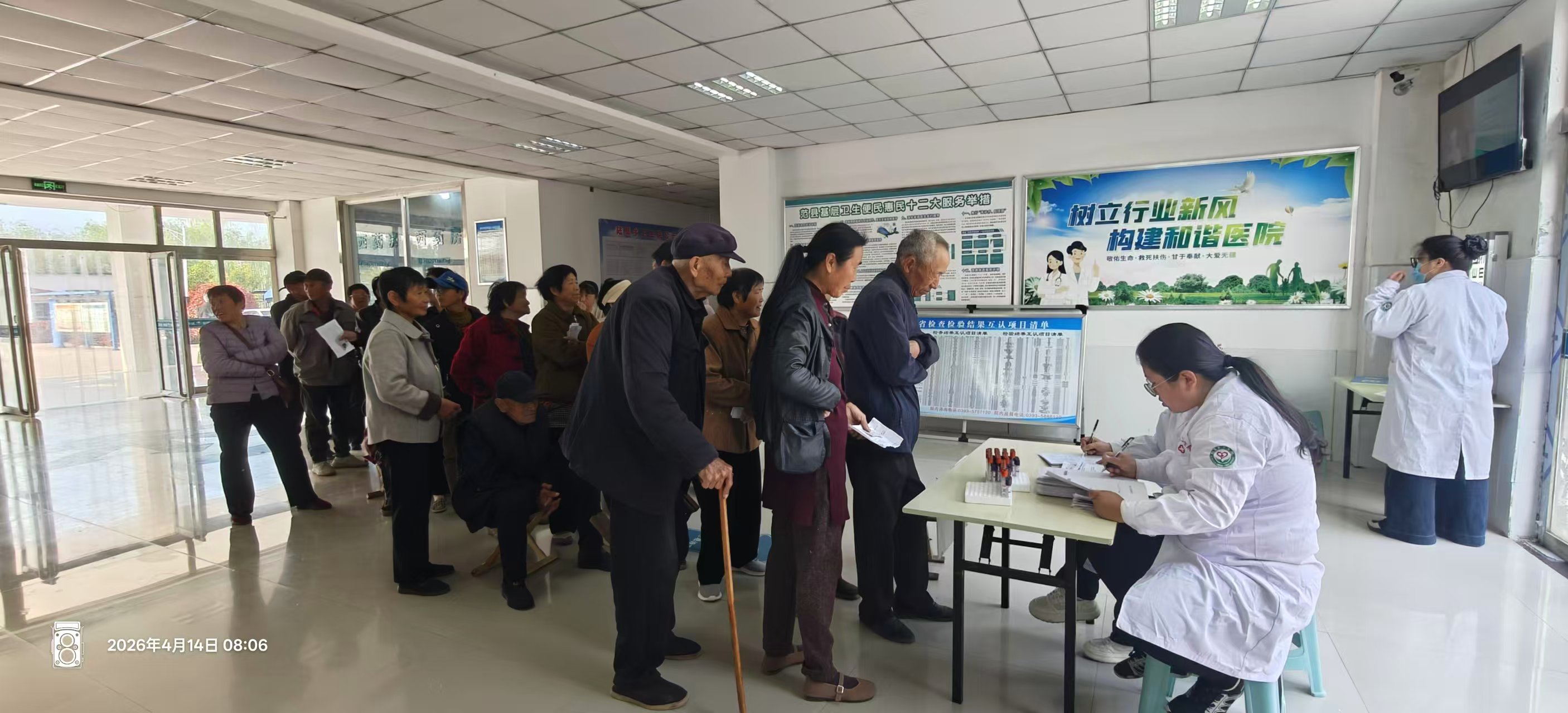 志愿服务进乡村  健康护航夕阳红