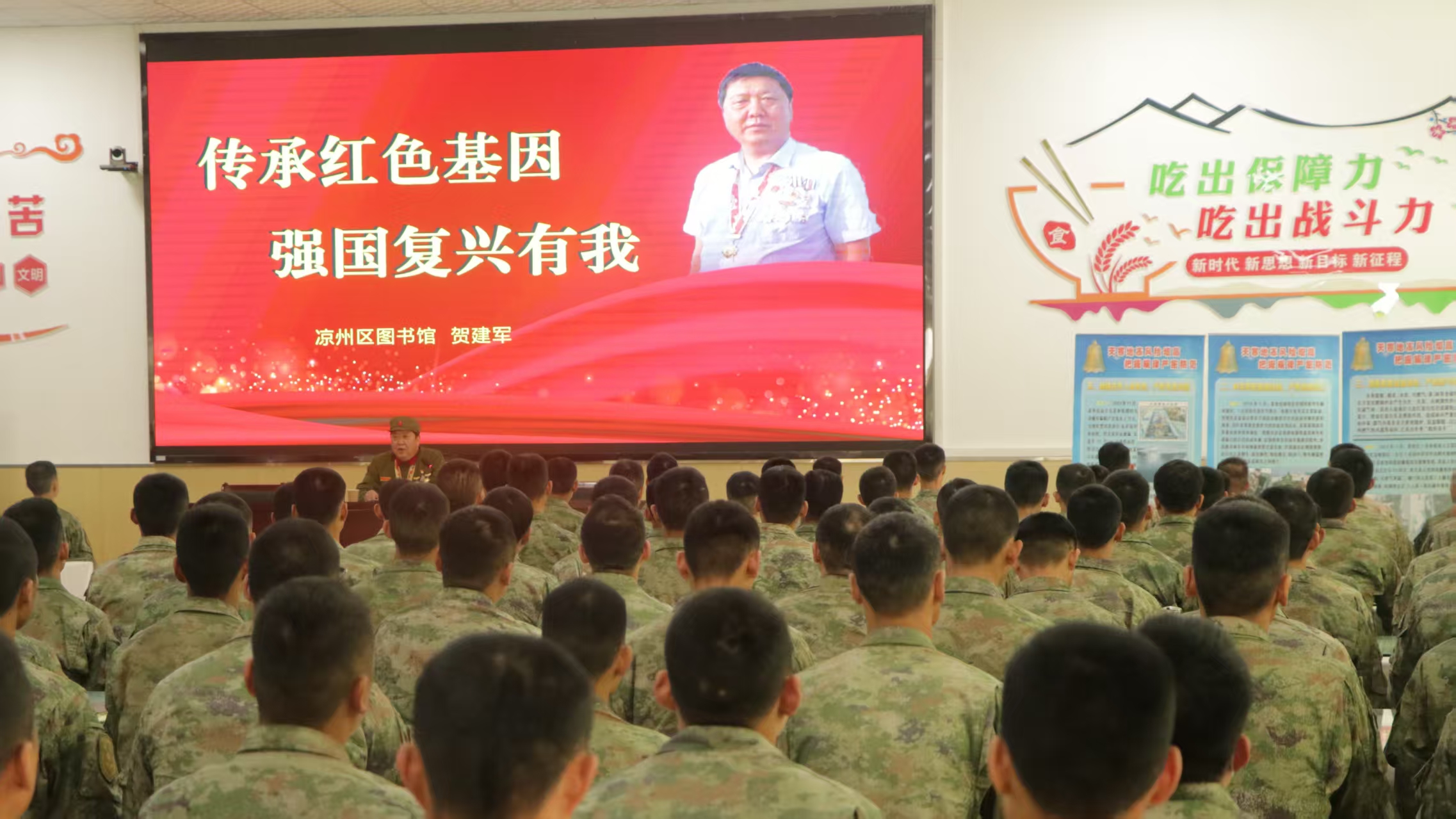 进军营守初心 强党性筑军魂——甘肃武威市退役军人事务局、市委老干部局联合驻武某部开展主题党日活动