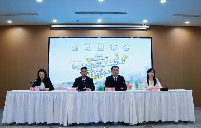 举杯山海间，醉美上街里：第36届青岛国际啤酒节老城会场7.17启幕