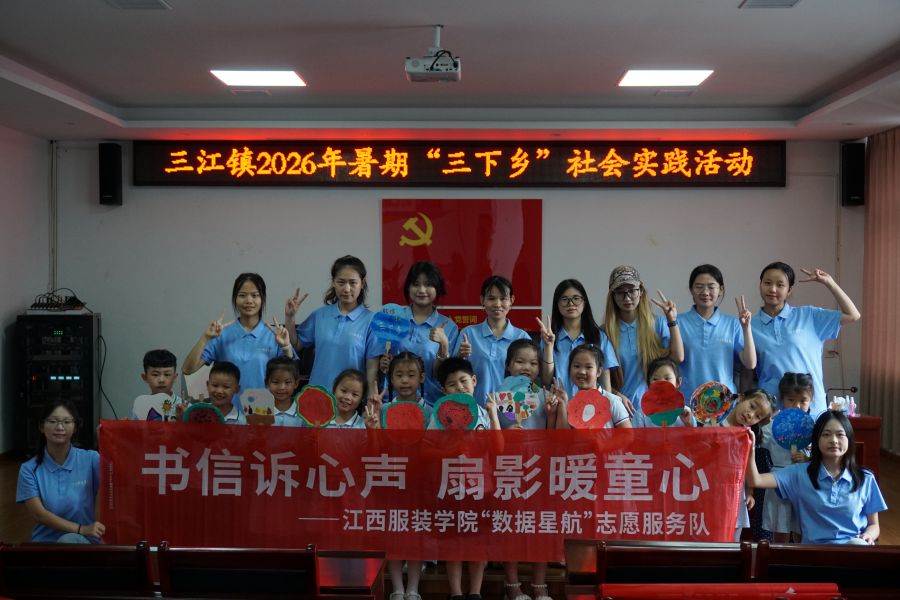 书信诉心声，扇影暖童心
