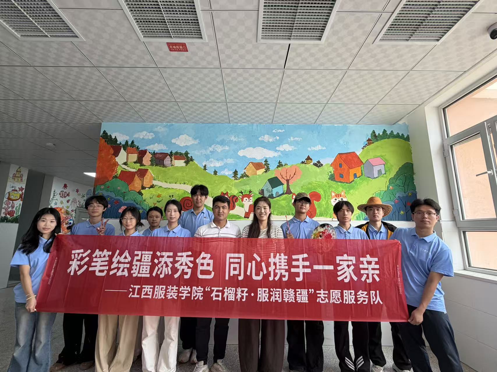 执笔绘就石榴情 千里美育润边疆