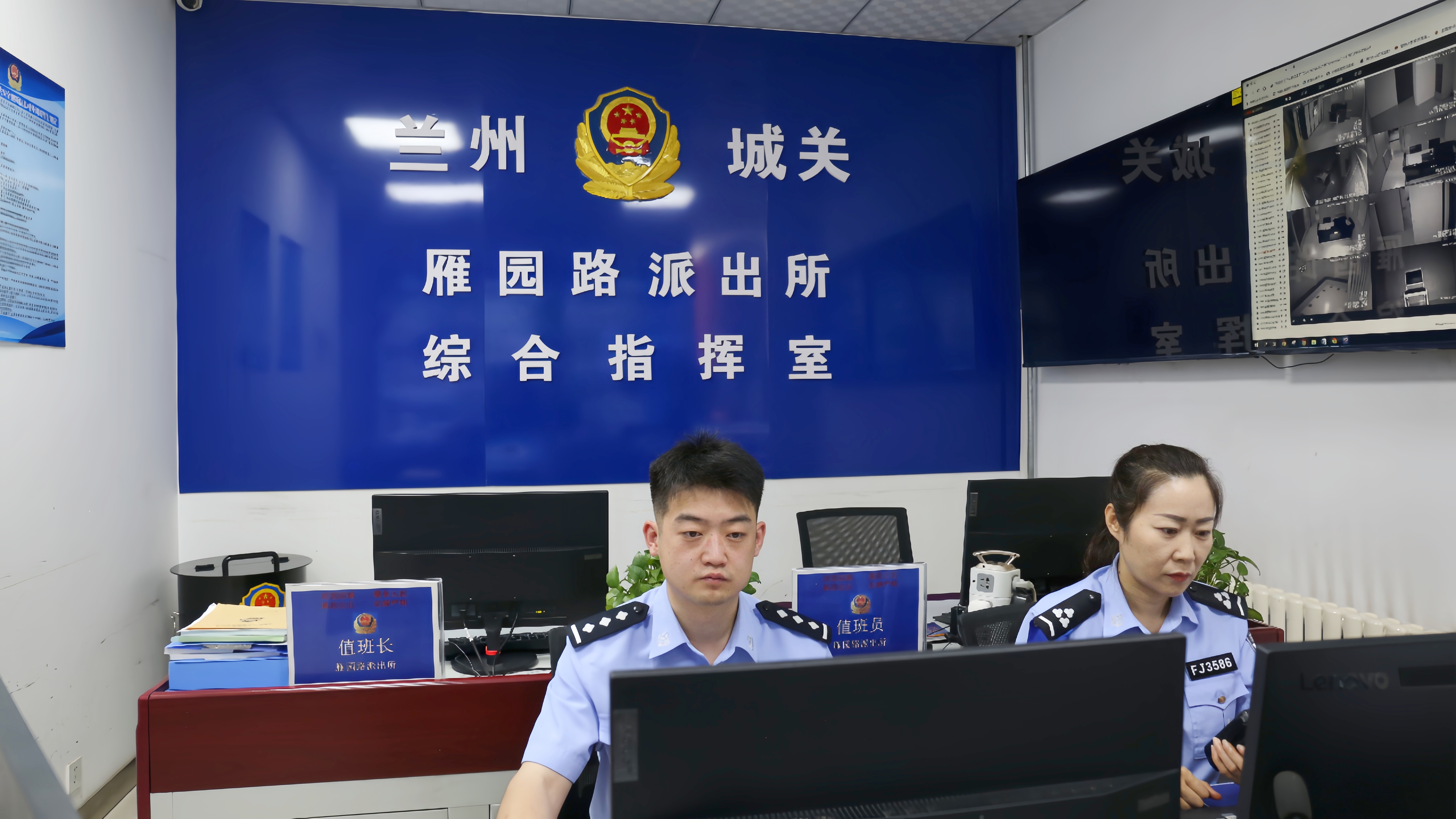兰州市公安局城关分局雁园路派出所：平安头“雁” 枫景满“园”