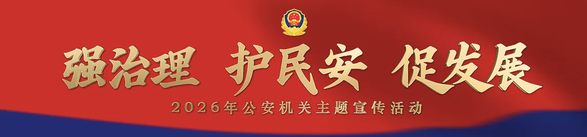 涉案 1500 余万元！甘肃临夏市公安全链条捣毁四省特大销售假香烟团伙