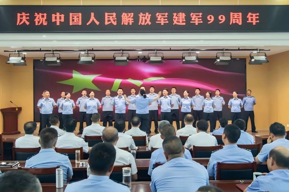 青岛市强制隔离戒毒所开展“传承红色基因·续写军警荣光”八一建军节主题活动