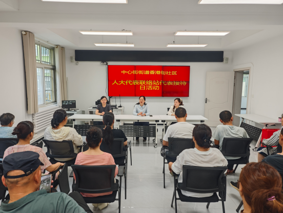 汇集民情聚民智 履职为民暖民心  ——枣庄市中区中心街街道人大代表小组开展选民接待活动