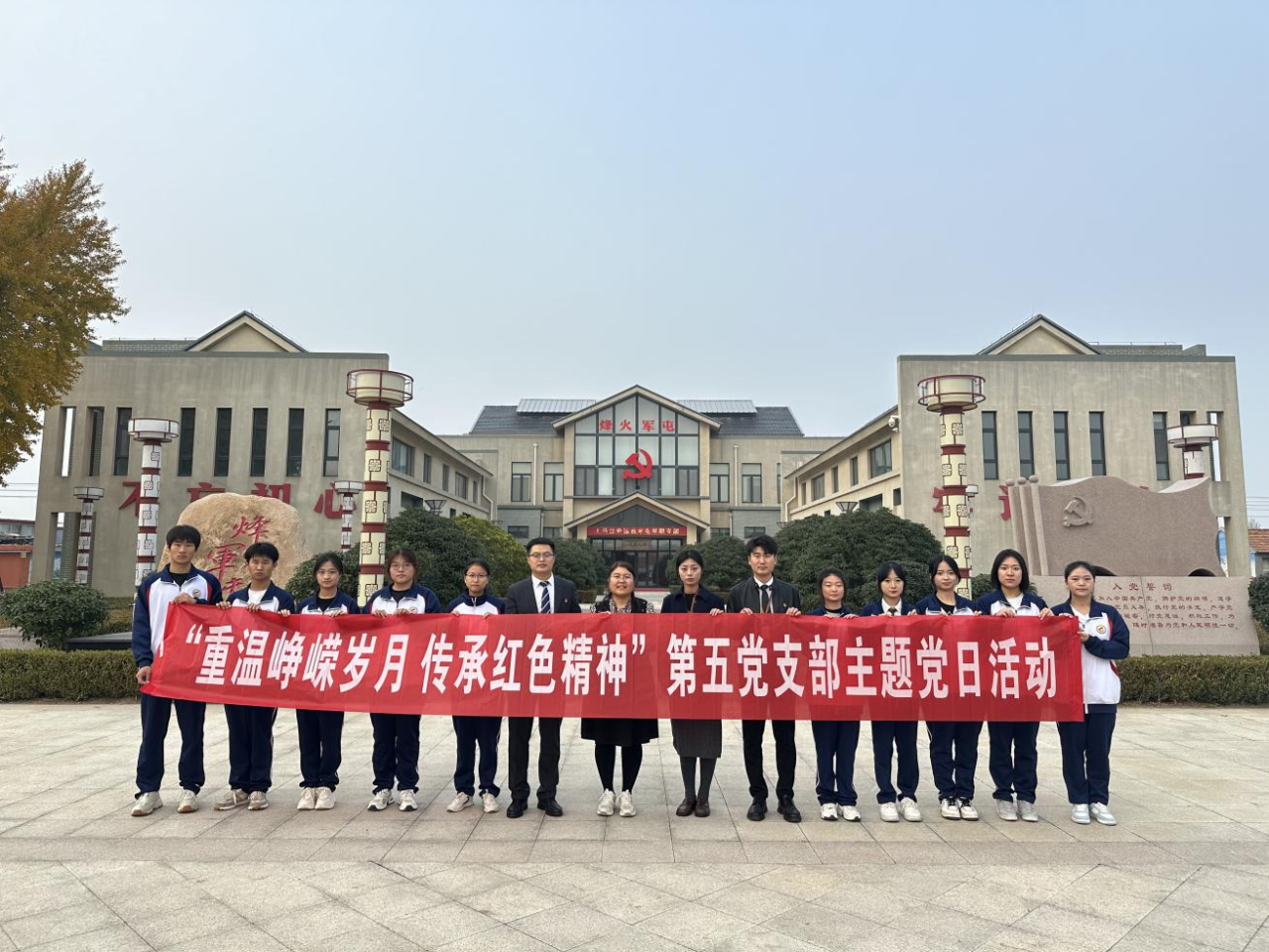 青岛求实职业技术学院：构建“四位一体”红色思政育人体系，推进思政教育走深走实