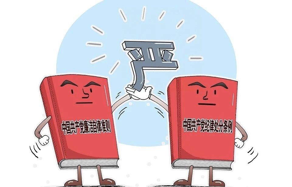 甘肃省纪委发出通知 要求做好中秋国庆期间纠治“四风”工作