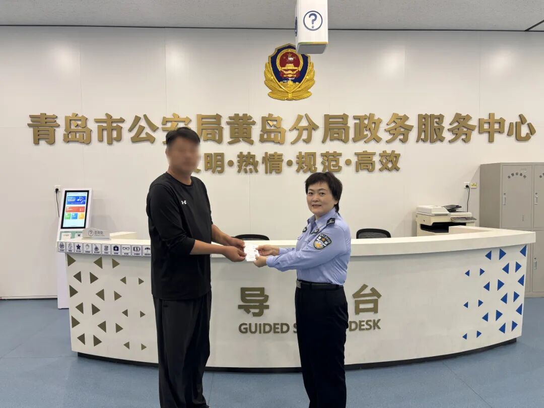 急群众之所急 解群众之所忧 黄岛公安开辟便民绿色通道 护航学子助力交流